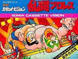 Rantou Proresu cover art