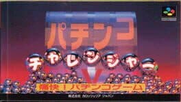 Pachinko Challenger cover art