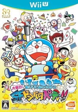 Fujiko F. Fujio Characters Daishuugou! SF Dotabata Party!! cover art
