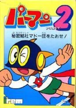 Perman Part 2: Himitsu Kessha Madoodan wo Taose! cover art