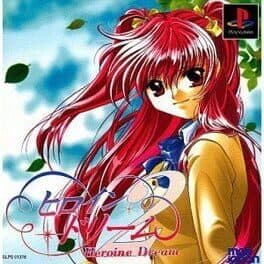 Heroine Dream 2 cover art