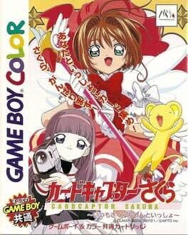 Cardcaptor Sakura: Itsumo Sakura-chan to Issho! cover art