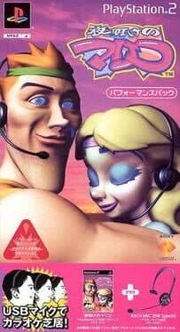 Yoake no Mariko cover art