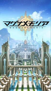 Magna Memoria cover art