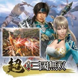 Ultra Dynasty Warriors cover art