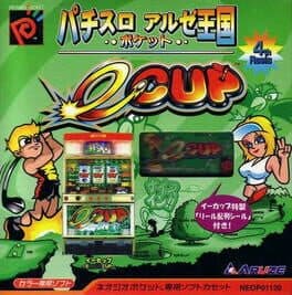 Pachi-Slot Aruze Oukoku Pocket: e-Cup cover art