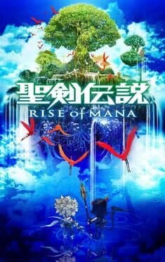 Seiken Densetsu: Rise of Mana cover art