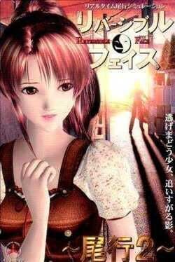 Biko 2: Reversible Face cover art