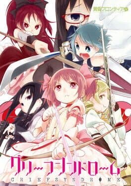 Madoka Magica Grief Syndrome cover art
