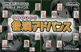 Dokodemo Taikyoku: Yakuman Advance cover art