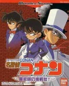 Detective Conan: Majutsushi no Chousenjou! cover art