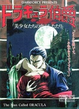 Dracula Hakushaku cover art