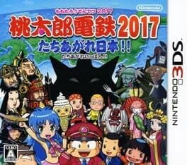 Momotaro Dentetsu 2017: Tachiagare Nippon!! cover art