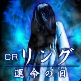 CR Ring: Unmei no Hi cover art