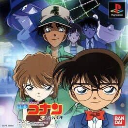 Detective Conan: 3-nin no Meitantei cover art