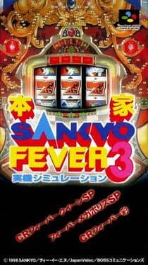 Honke Sankyo Fever: Jikki Simulation 3 cover art