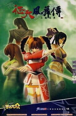 Ghenghis Khan cover art