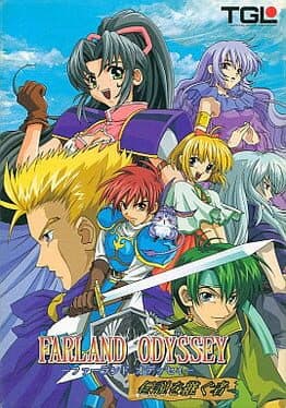 Farland Odyssey cover art