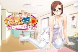 Niizuma wa Sailor Fuku cover art