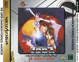 Choujikuu Yousai Macross: Ai Oboete Imasu ka cover art