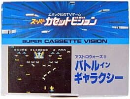 Astro Wars II: Battle in Galaxy cover art