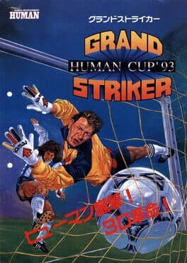 Grand Striker Human Cup cover art