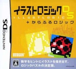 Illust Logic DS + Colorful Logic cover art