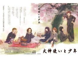 A Dog Spirit Tamer and Boys cover art