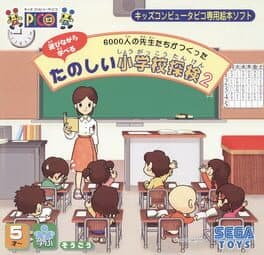 6000-nin no Sensei-tachi ga Tsukutta Tanoshii Shougakkou Tanken 2 cover art