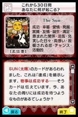 Taboo: The Sixth Sense 2K9 cover art