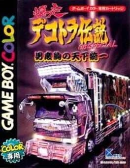 Bakusou Dekotora Densetsu GB Special: Otoko Dokyou no Tenka Touitsu cover art