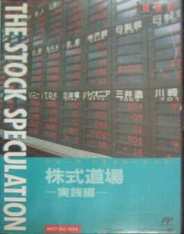 The Stock Speculation cover art