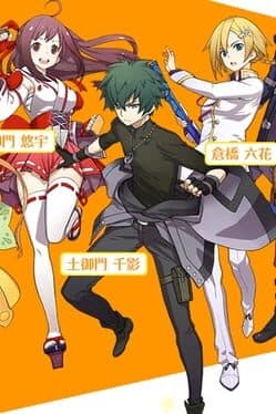 Occult Maiden cover art