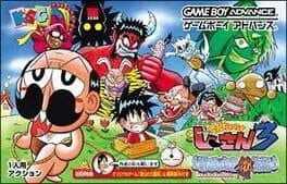 Zettai Zetsumei Dangerous Jiisan 3: Hateshinaki Mamonogatari cover art