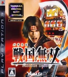 Pachislot Sengoku Musou cover art