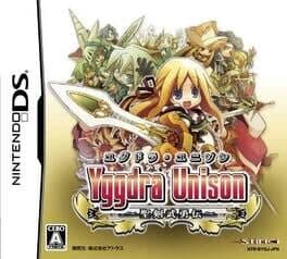 Yggdra Unison: Seiken Buyuuden cover art