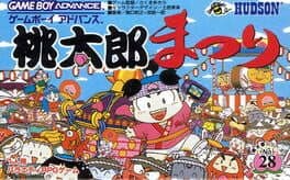 Momotaro Matsuri cover art