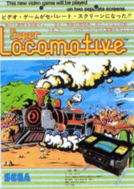 Super Locomotive cover art