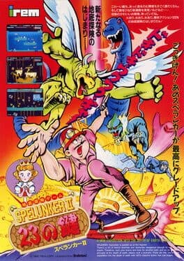Spelunker II cover art