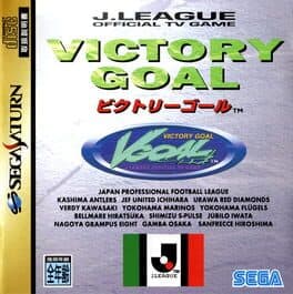 Victory Goal cover art