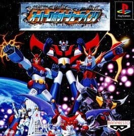 Super Robot Shooting cover art