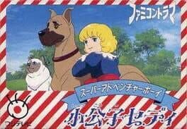 Shoukoushi Cedie cover art