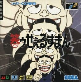 Warau Salesman cover art