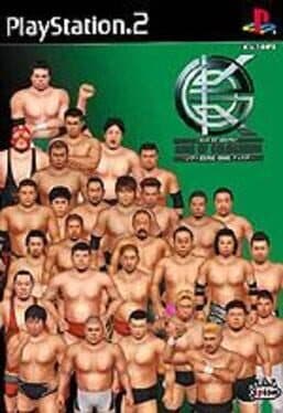 King of Colosseum Green cover art