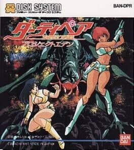 Dirty Pair: Project Eden cover art