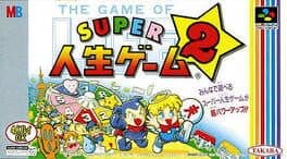 The Game of Life: Super Jinsei Game 2 cover art