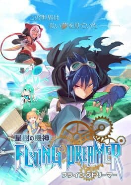 Machina of the Planet Tree: Flying Dreamer cover art