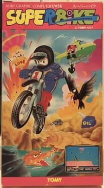 Super Bike cover art