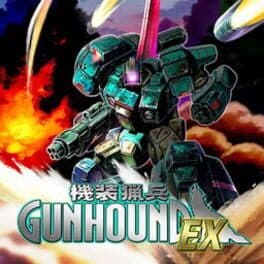 Gunhound EX cover art