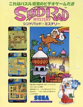 Sinbad Mystery cover art